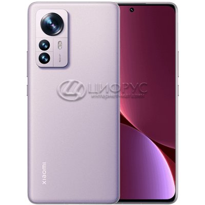 Xiaomi 12 128Gb+8Gb Dual 5G Purple (Global) - Цифрус