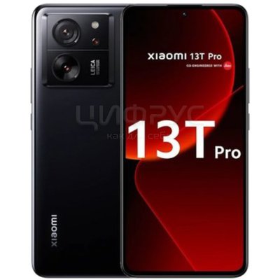 Xiaomi 13T Pro 512Gb+12Gb Dual 5G Black (Global) - 