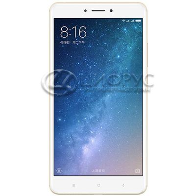 Xiaomi Mi Max 2 64Gb+4Gb Dual LTE Gold - Цифрус