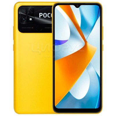 Xiaomi Poco C40 32Gb+3Gb Dual 4G Yellow (РСТ) - Цифрус