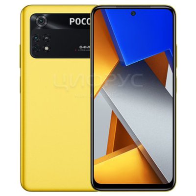 Xiaomi Poco M4 Pro 4G 6/128Gb Yellow () - 