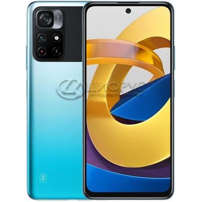 Xiaomi Poco M4 Pro 5G 128Gb+6Gb Dual Blue (РСТ) - Цифрус