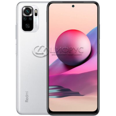 Xiaomi Redmi Note 10S (Global) 64Gb+6Gb Dual LTE White - Цифрус