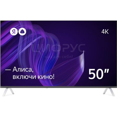 Яндекс YNDX-00072 Black (РСТ) - Цифрус