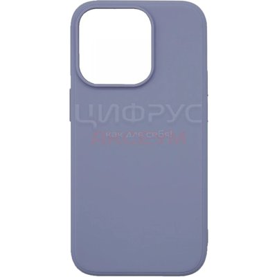 Задняя накладка для iPhone 14 Pro MagSafe лаванда кожа - Цифрус