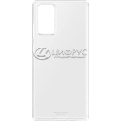 Задняя накладка для Samsung Galaxy Note 20 прозрачная силикон - Цифрус