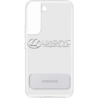Задняя накладка для Samsung Galaxy S22 Clear Standing Cover прозрачная - Цифрус