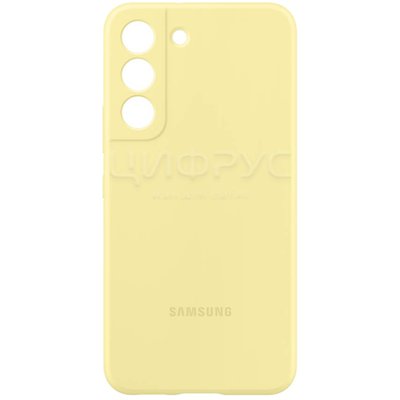 Задняя накладка для Samsung Galaxy S22 Silicone Cover желтая - Цифрус
