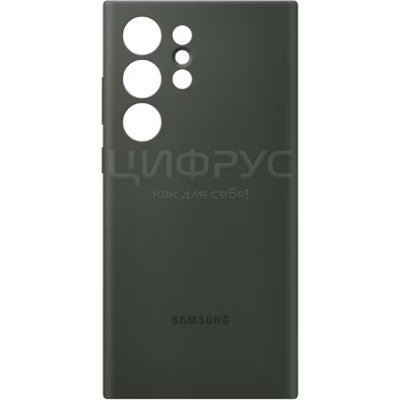    Samsung Galaxy S23 Ultra Silicone Case  - 