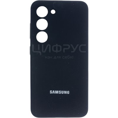    Samsung S23 Plus Silicone Case  - 