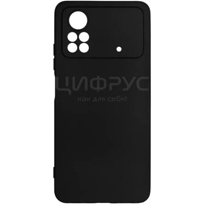 Задняя накладка для Xiaomi Poco X4 Pro черная силикон с защитой камеры - Цифрус