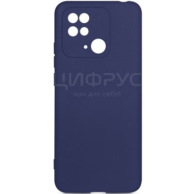 Задняя накладка для Xiaomi Redmi 10C (2022) синяя Nano силикон - Цифрус