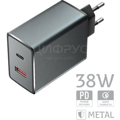 Блок Сетевого З/У для OnePlus Olmio USB-Type-C QuickCharge 38W черный - Цифрус