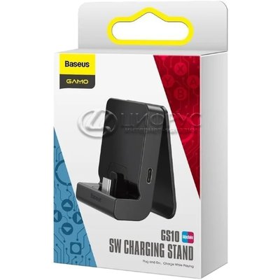   Baseus Type-C SW Adjustable Charging Stand GS10  - 