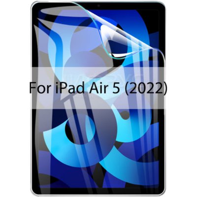 Защитный гидрогель для Apple iPad Air (2022) глянец - Цифрус