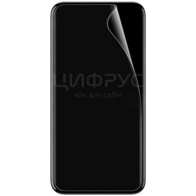 Защитный гидрогель для Samsung Galaxy A22 глянцевый - Цифрус