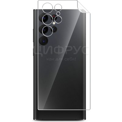    Samsung Galaxy S23 Ultra     - 