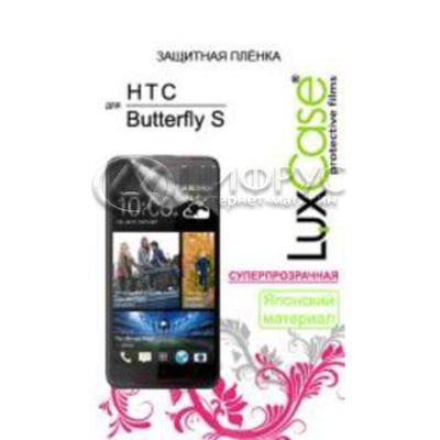    HTC Butterfly S  - 