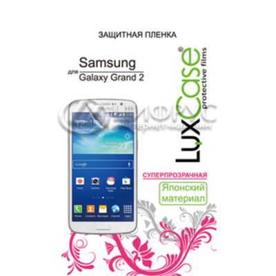    Samsung Grand 2  - 