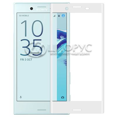 Защитное стекло для Sony Xperia XZ Premium 3D белое - Цифрус