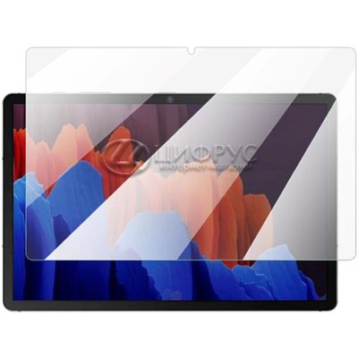 Защитное стекло для Samsung Galaxy Tab S7+ 12.4 970/975 - Цифрус