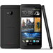 HTC One 64Gb Black - Цифрус