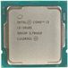 Intel Core i3 10105 LGA 1200 Comet Lake Refresh 3.7GHz, 6Mb, Oem (CM8070104291321) (EAC) - 