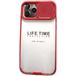 Задняя накладка для iPhone 12/12Pro красная со шторкой защищающей камеру - Цифрус