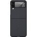Задняя накладка для Samsung Galaxy Z Flip 4 чёрная карбон из углеродного волокна - Цифрус