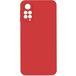Задняя накладка для Xiaomi Redmi Note 11 Pro 4G/5G красная Nano силикон - Цифрус