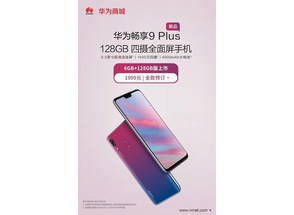 Huawei     Enjoy 9 Plus