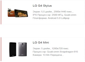  LG  -  G4    .