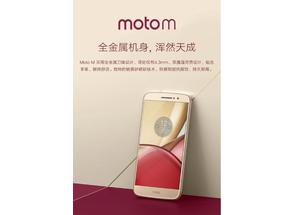       Motorola Moto M.