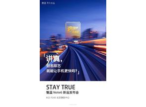 Новый флагман Meizu готов к анонсу (новость про Meizu M6 Note).