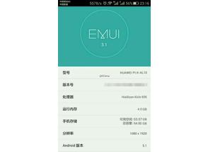 Опубликованы основные характеристики Huawei Honor 7.
