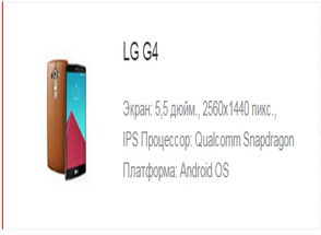    LG G4  .