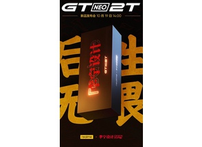 Раскрыта дата выхода Realme GT Neo2T!