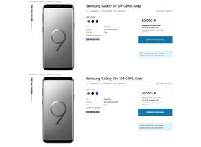 Samsung Galaxy S9|S9+:     .