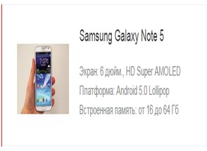 Samsung   Galaxy Note 5   .