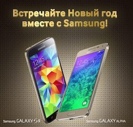 Samsung ответит скидками на фоне увеличения цен на продукцию Apple.