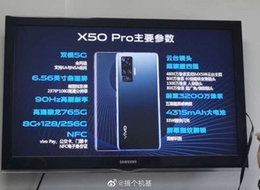      Vivo X50 Pro.
