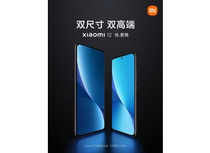 Xiaomi 12 установил 15 мировых рекордов!
