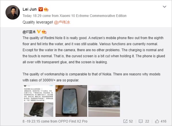   Xiaomi Redmi Note 8.