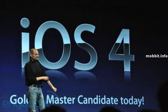 iPhone 4 объявлен официально