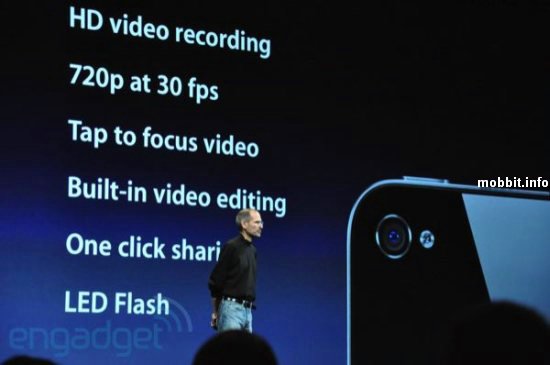 iPhone 4 объявлен официально
