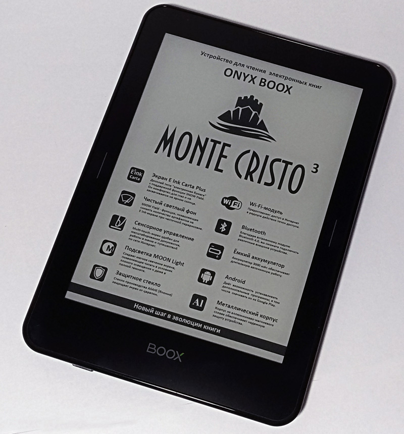 Onyx boox завис. Электронная книга digma k1, 6. Onyx boox завис. Электронная книга onyx boox livingstone 3. Onyx boox завис.