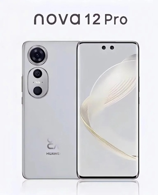 Первый взгляд на Huawei Nova 12 Pro!