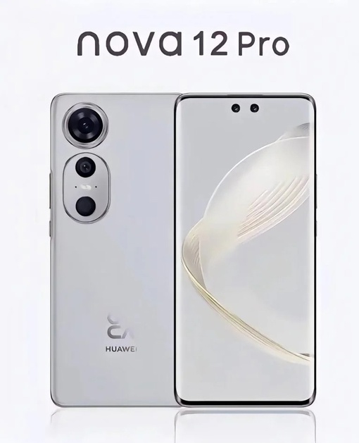    Huawei Nova 12 Pro!