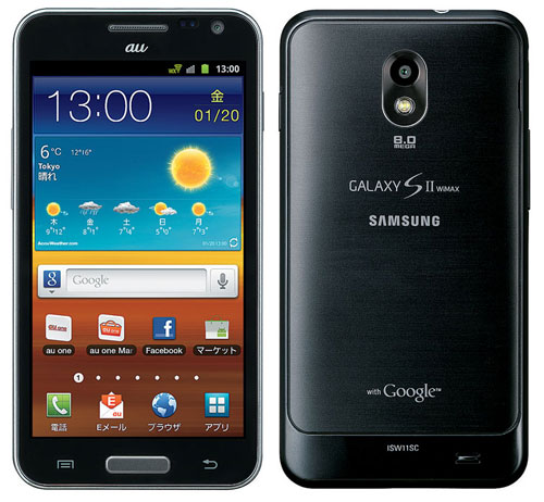 Samsung WiMAX Galaxy S II