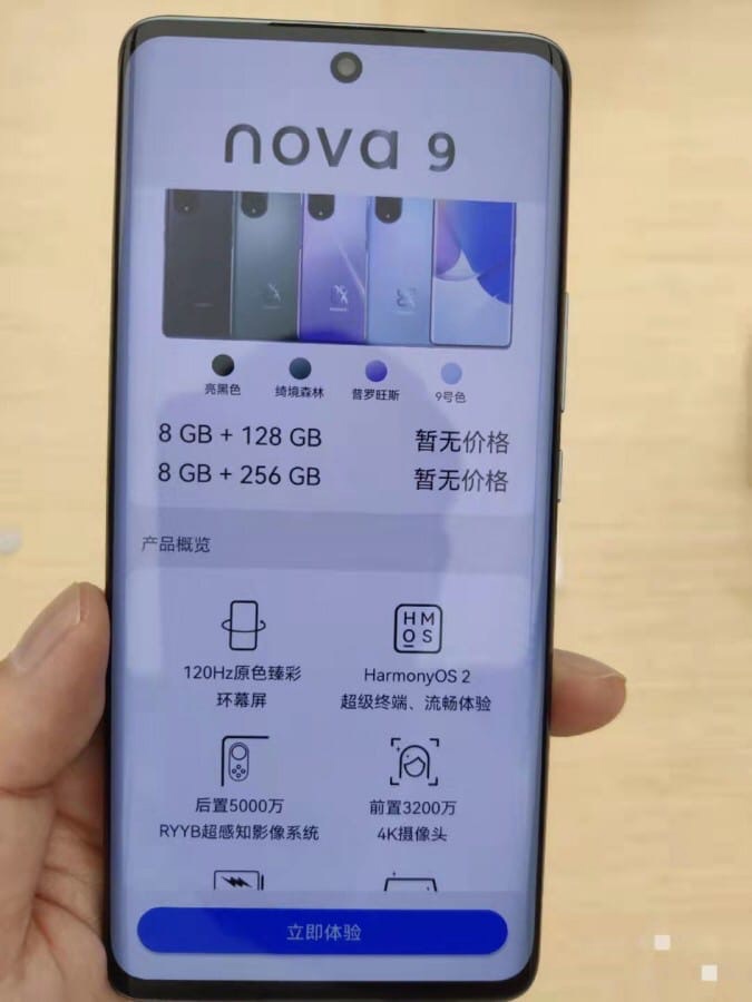  Huawei Nova 9    .